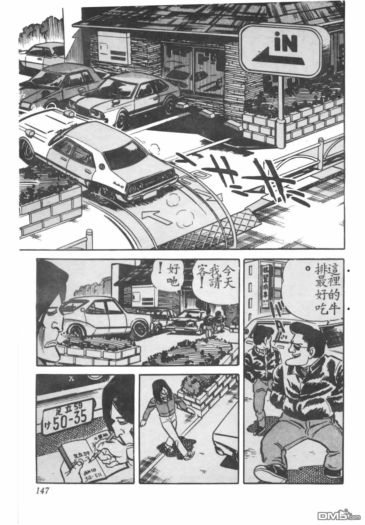第146页