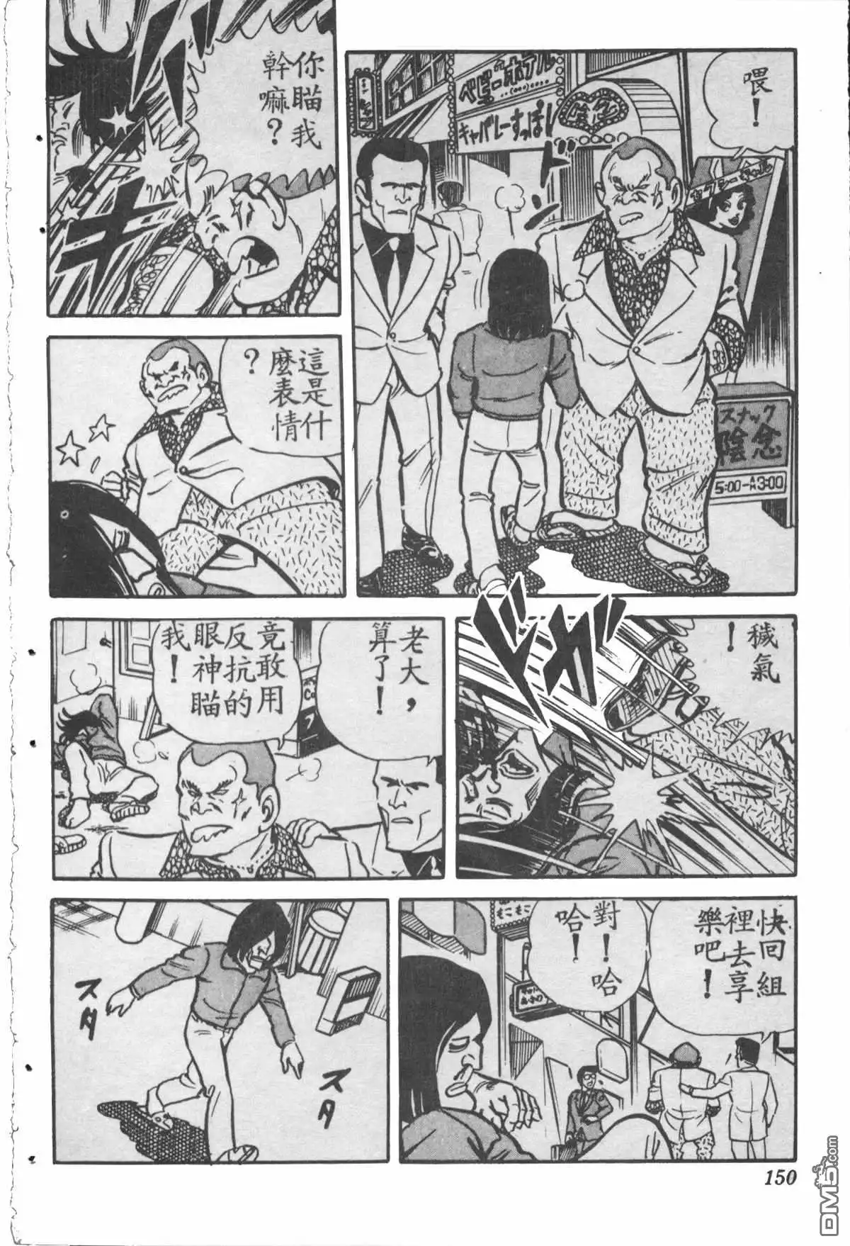 第149页