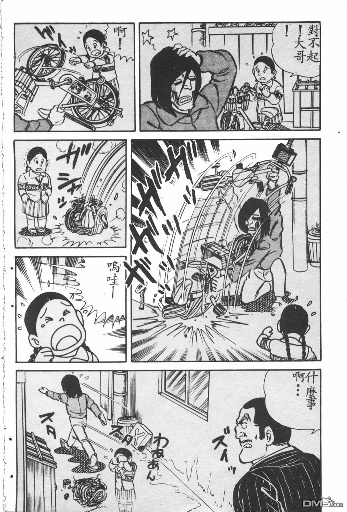 第151页