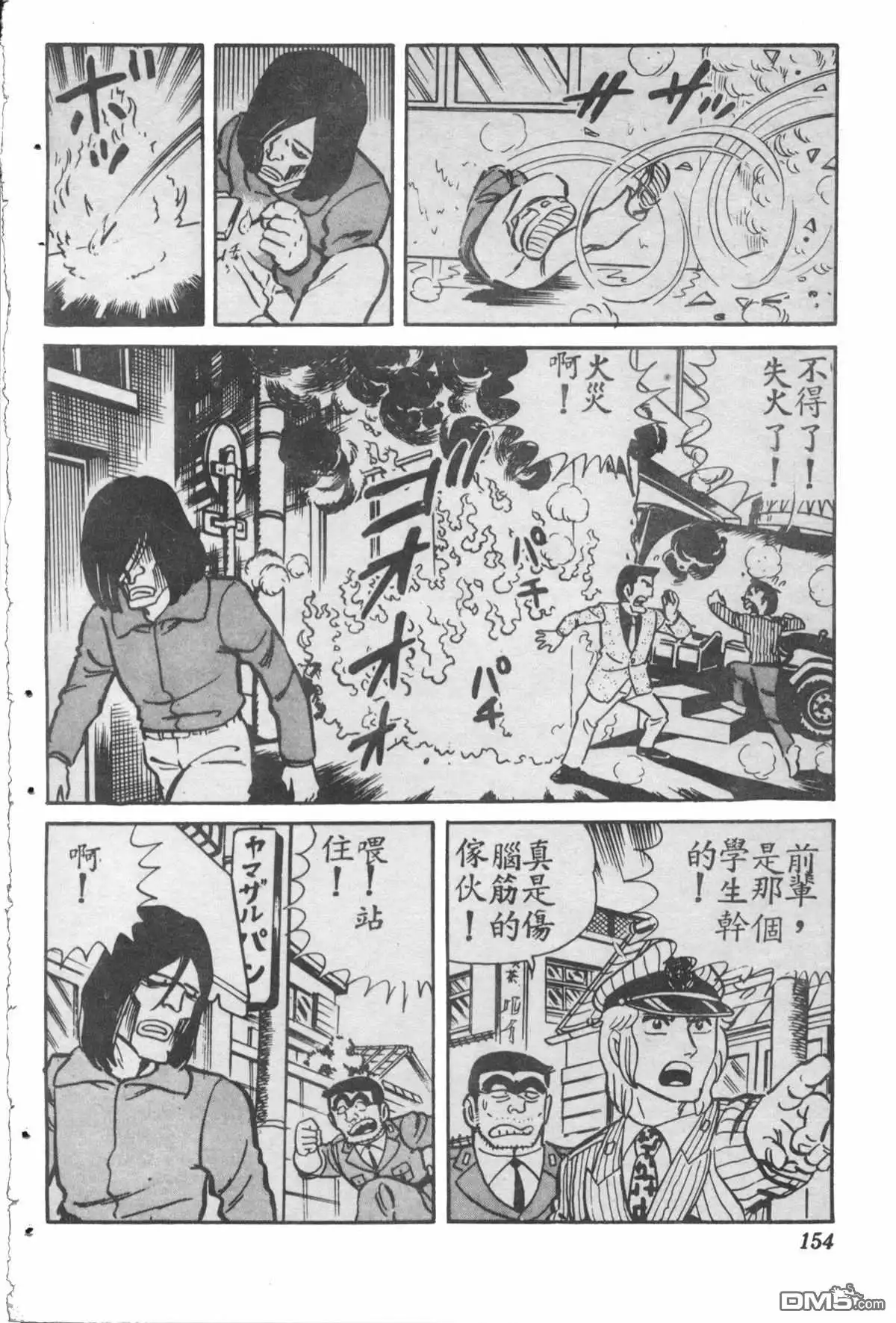 第153页