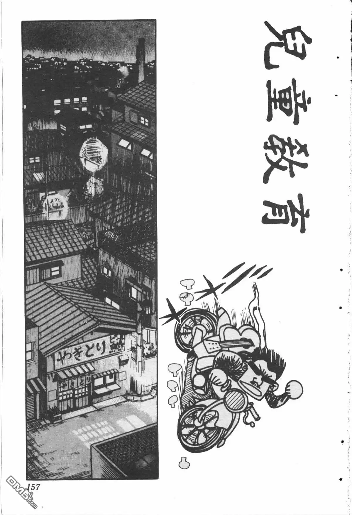 第156页