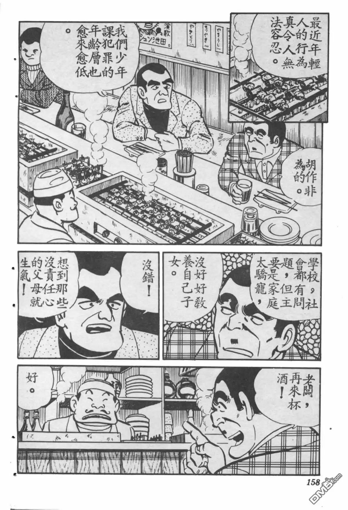 第157页