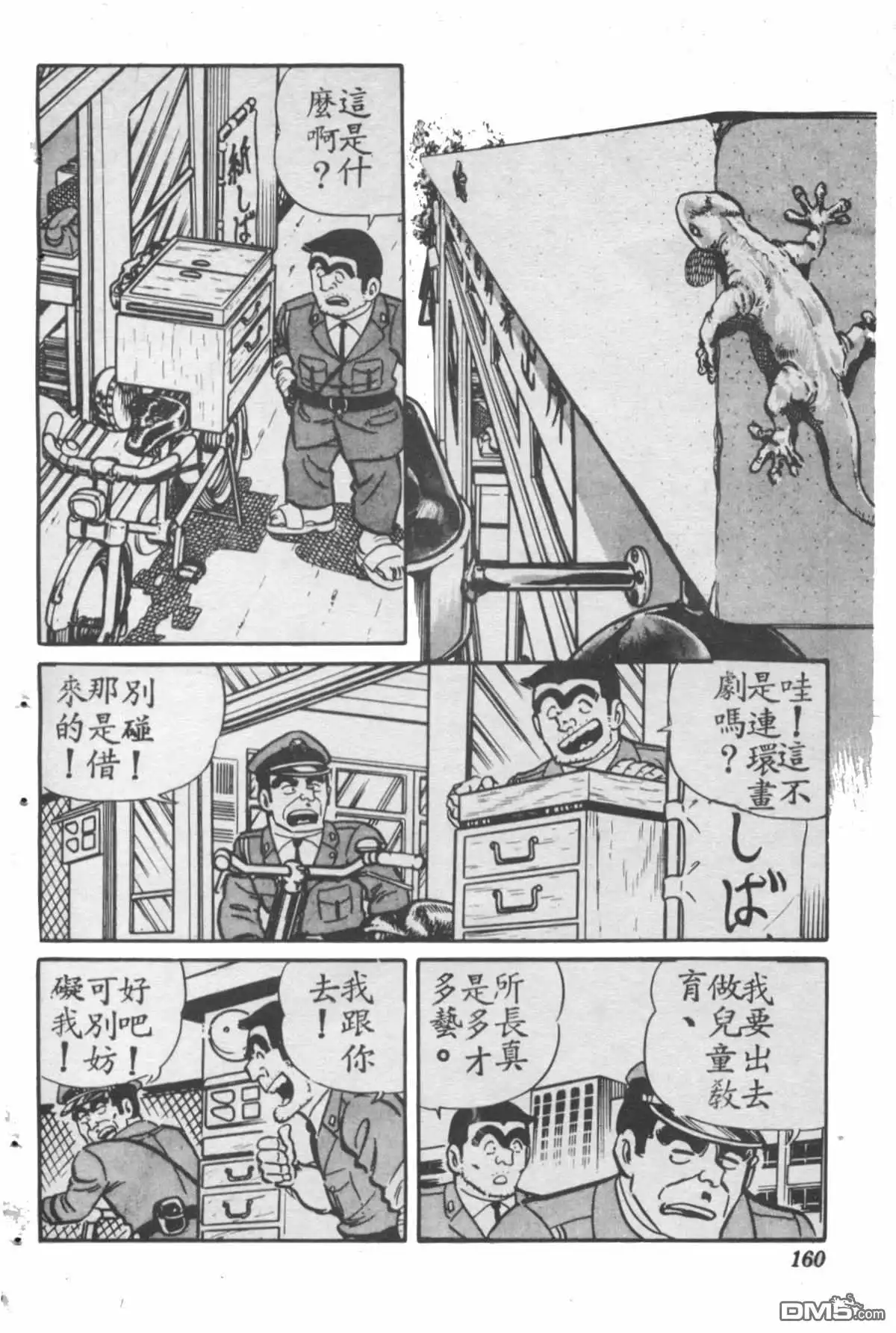第159页