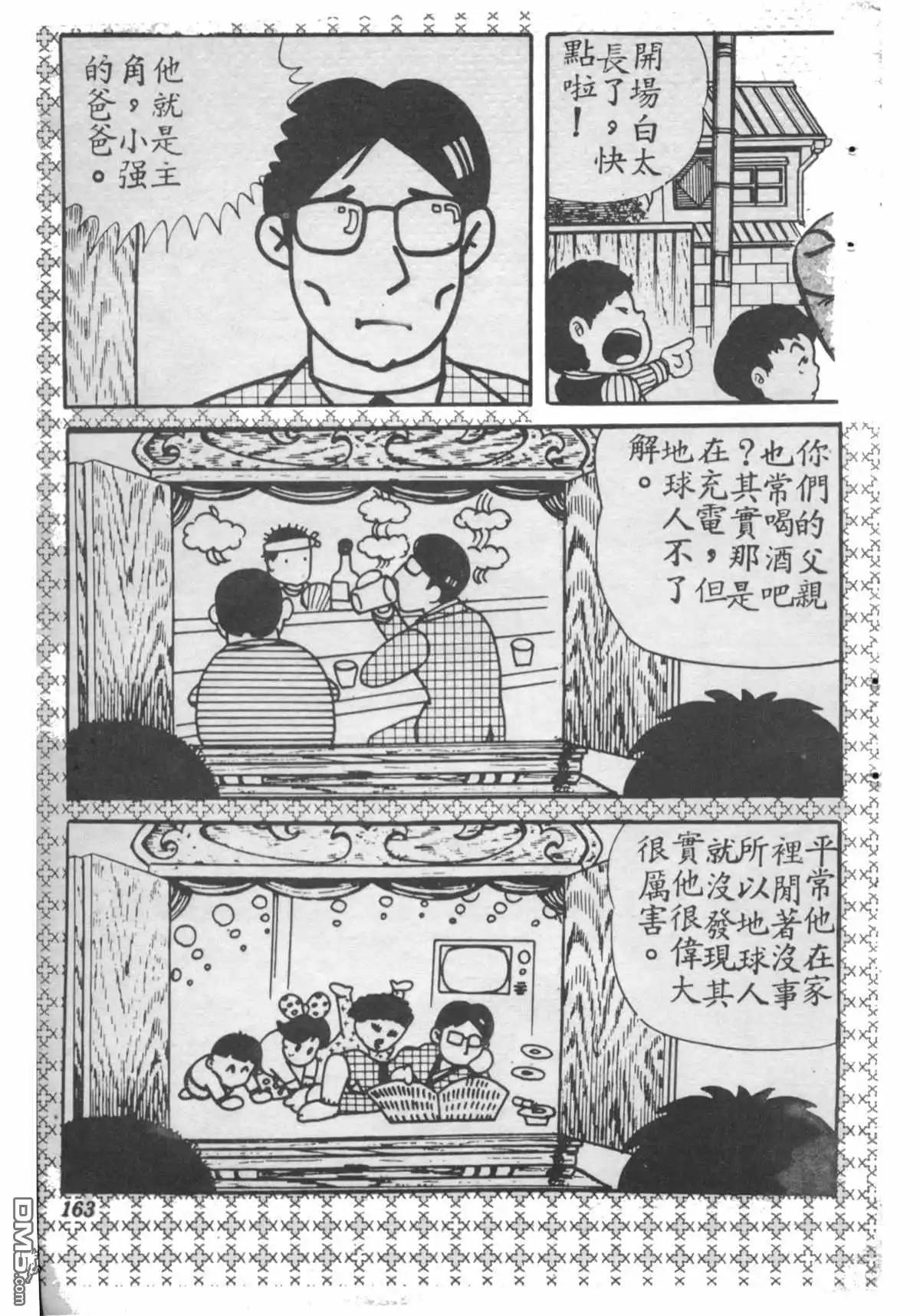 第162页