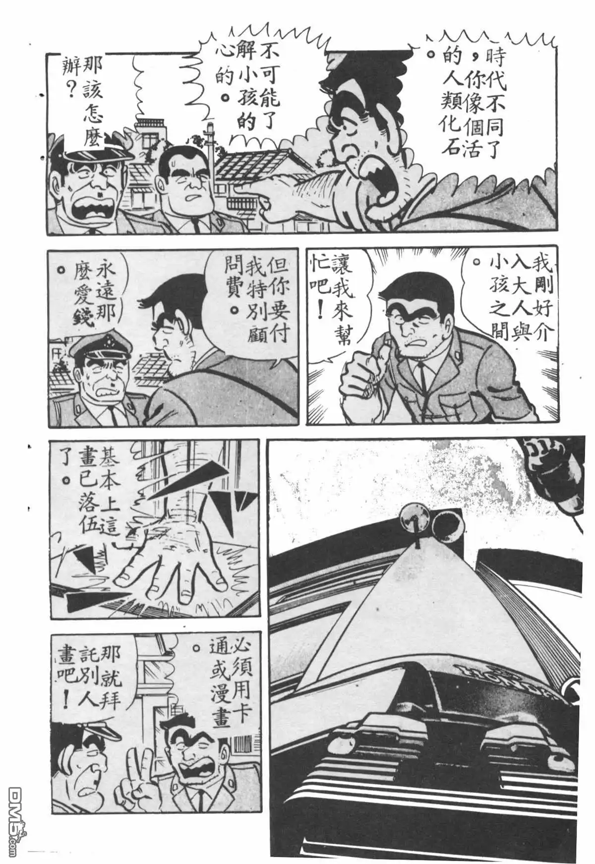 第165页