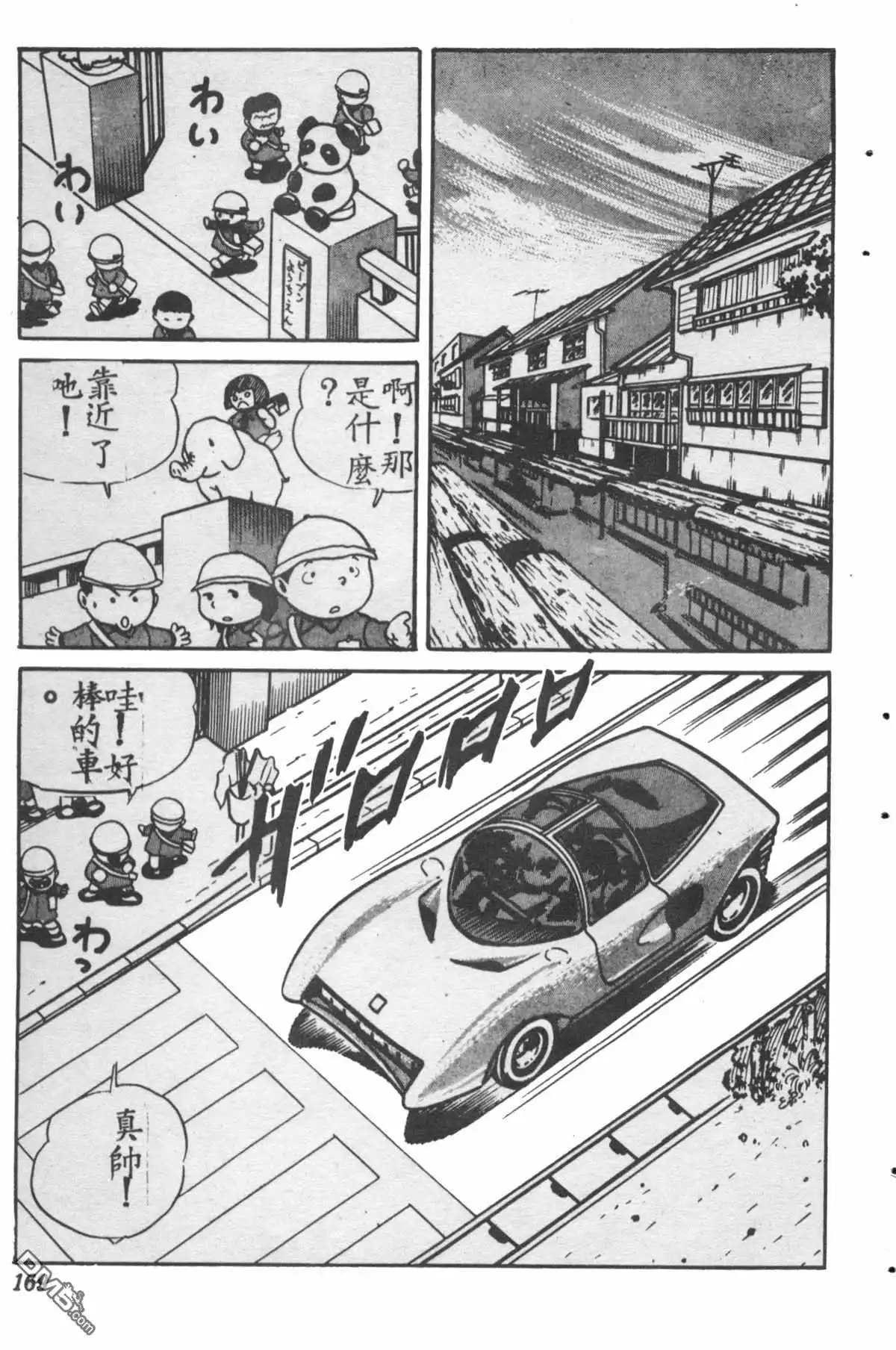 第168页