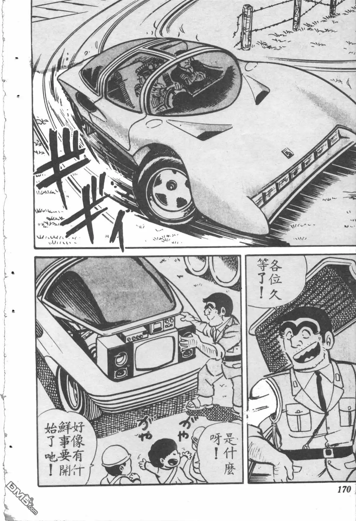 第169页