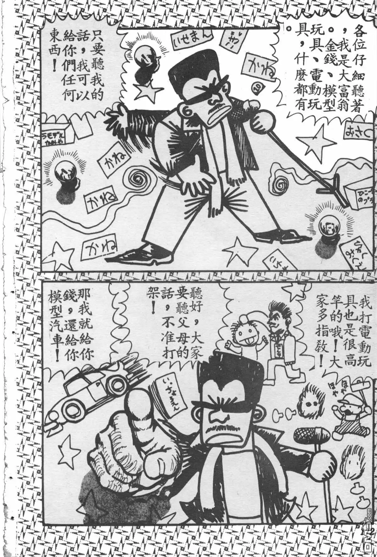 第171页