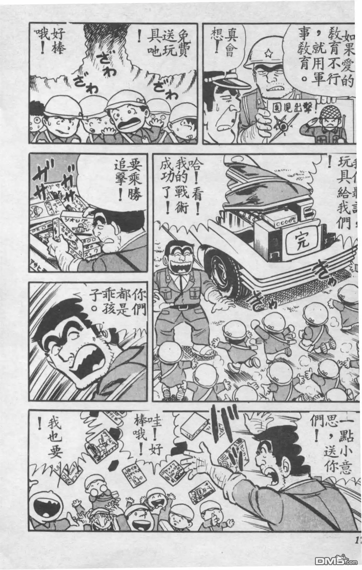 第173页