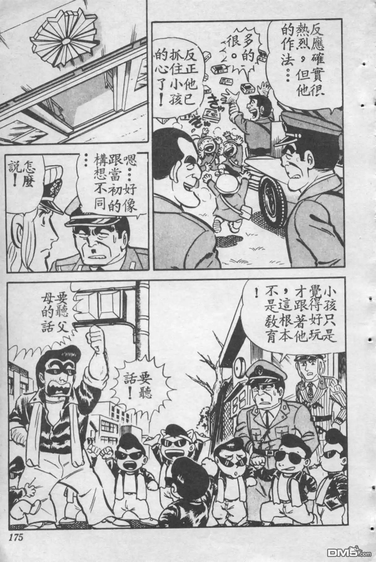 第174页