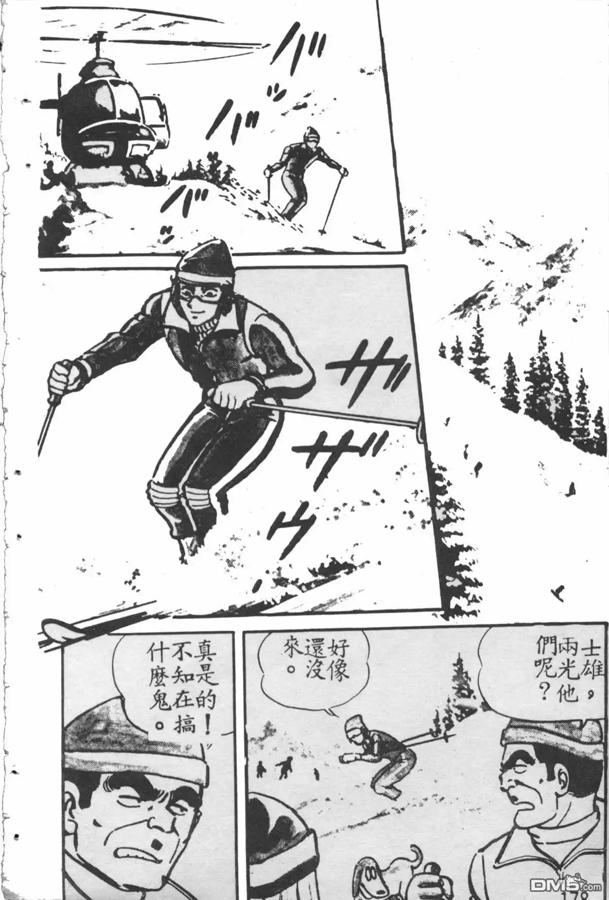 第177页