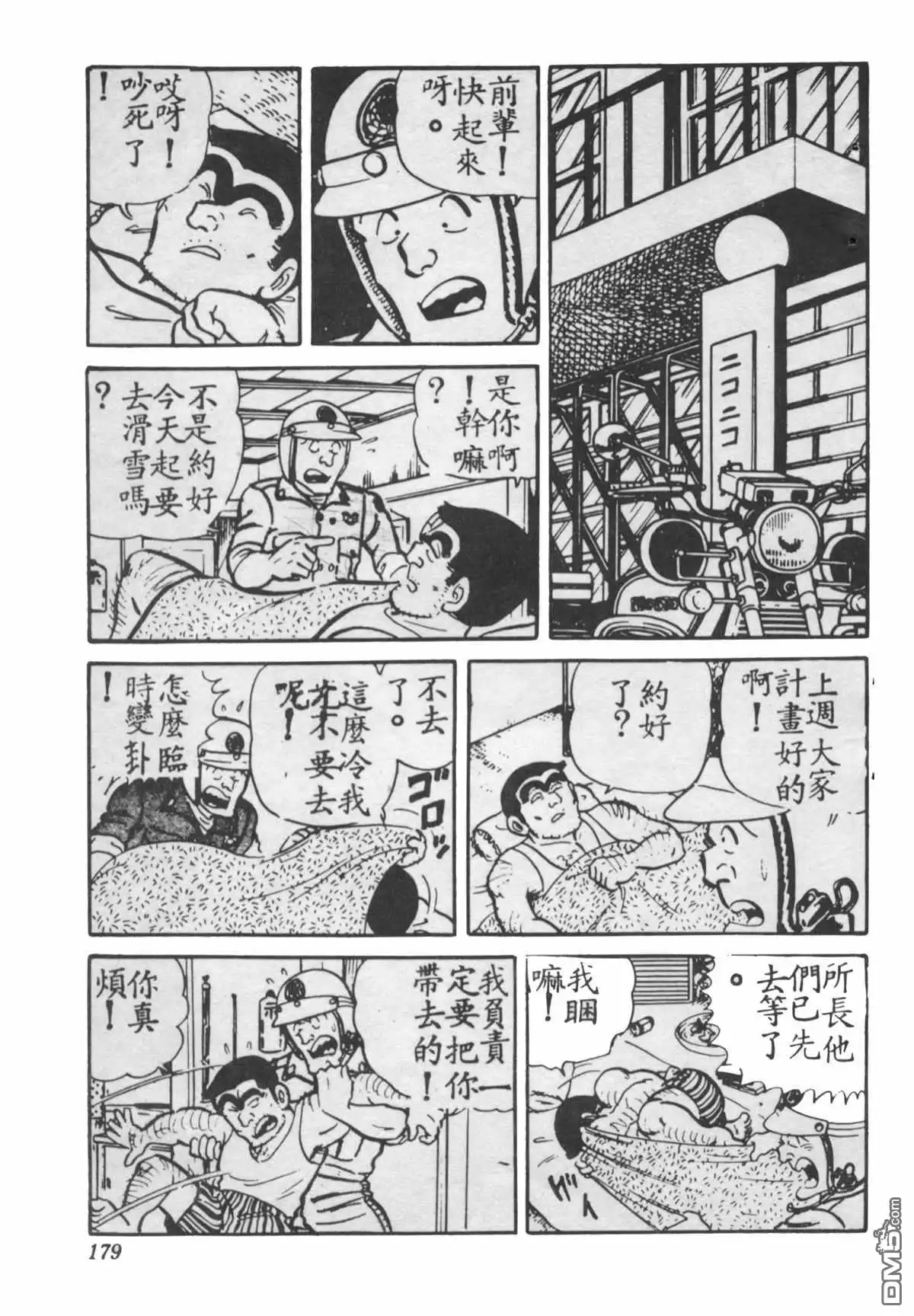 第178页