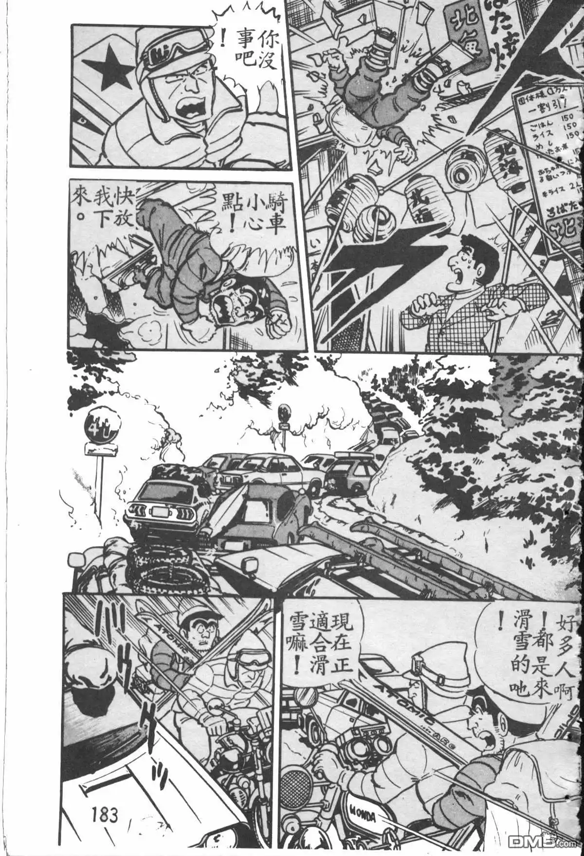 第182页