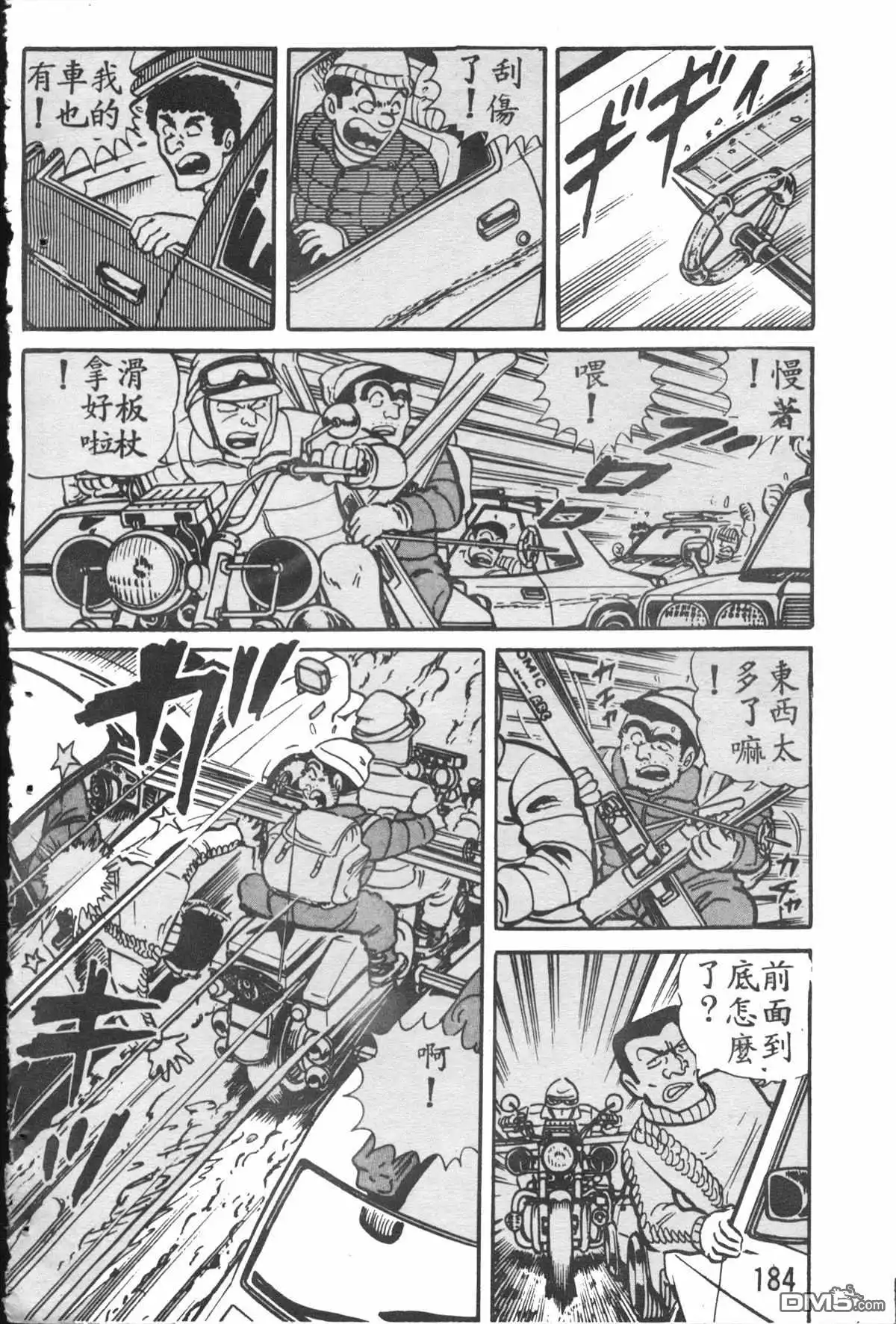 第183页