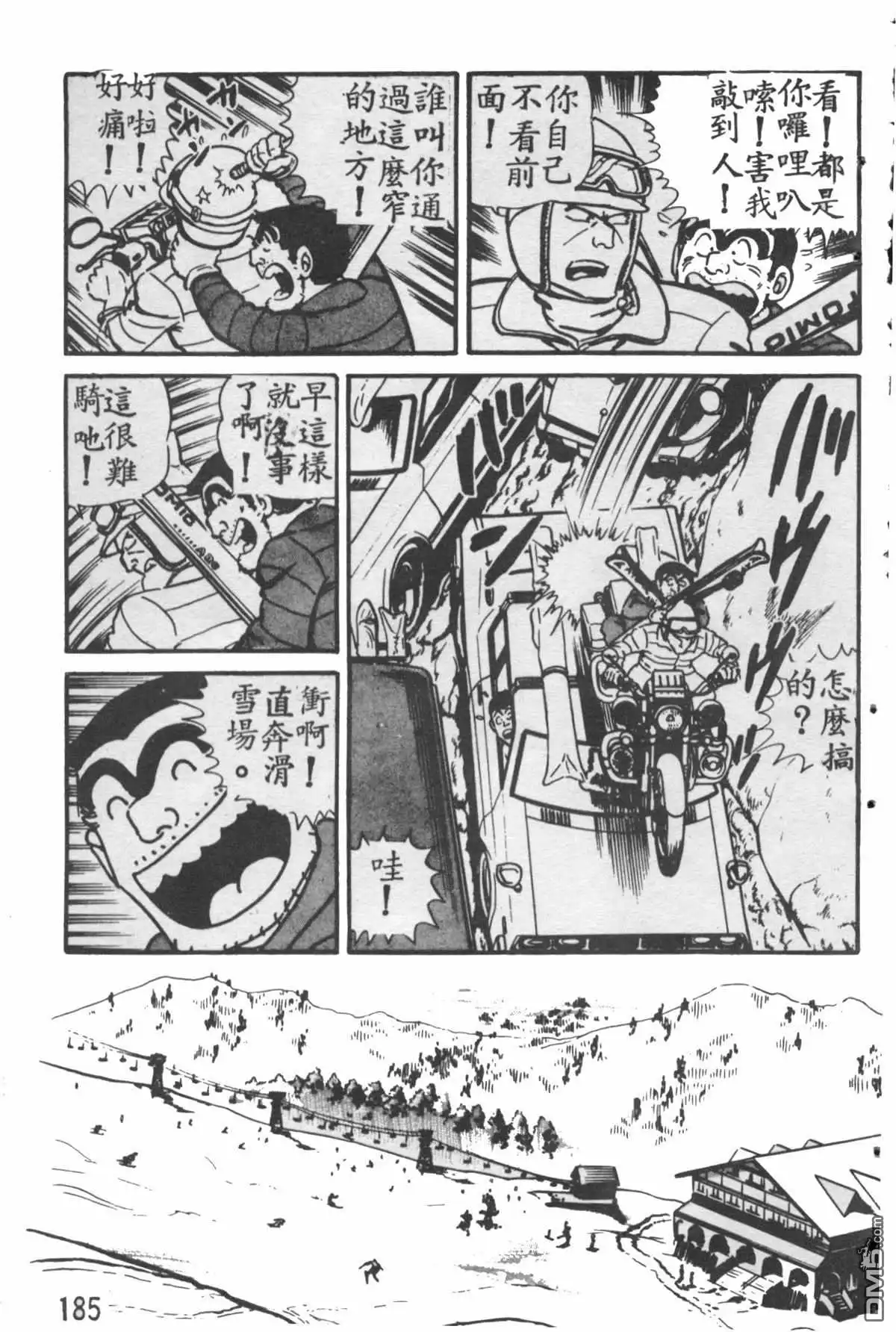 第184页
