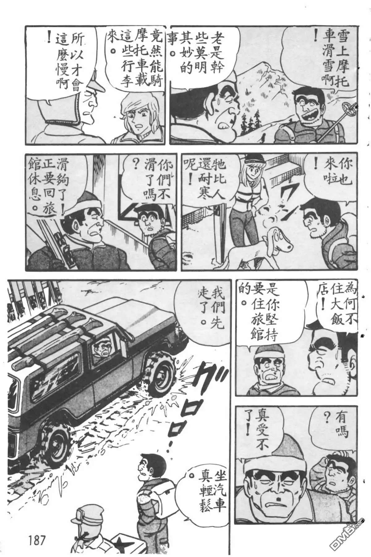 第186页