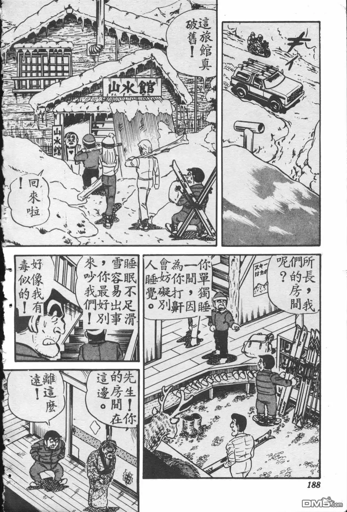 第187页