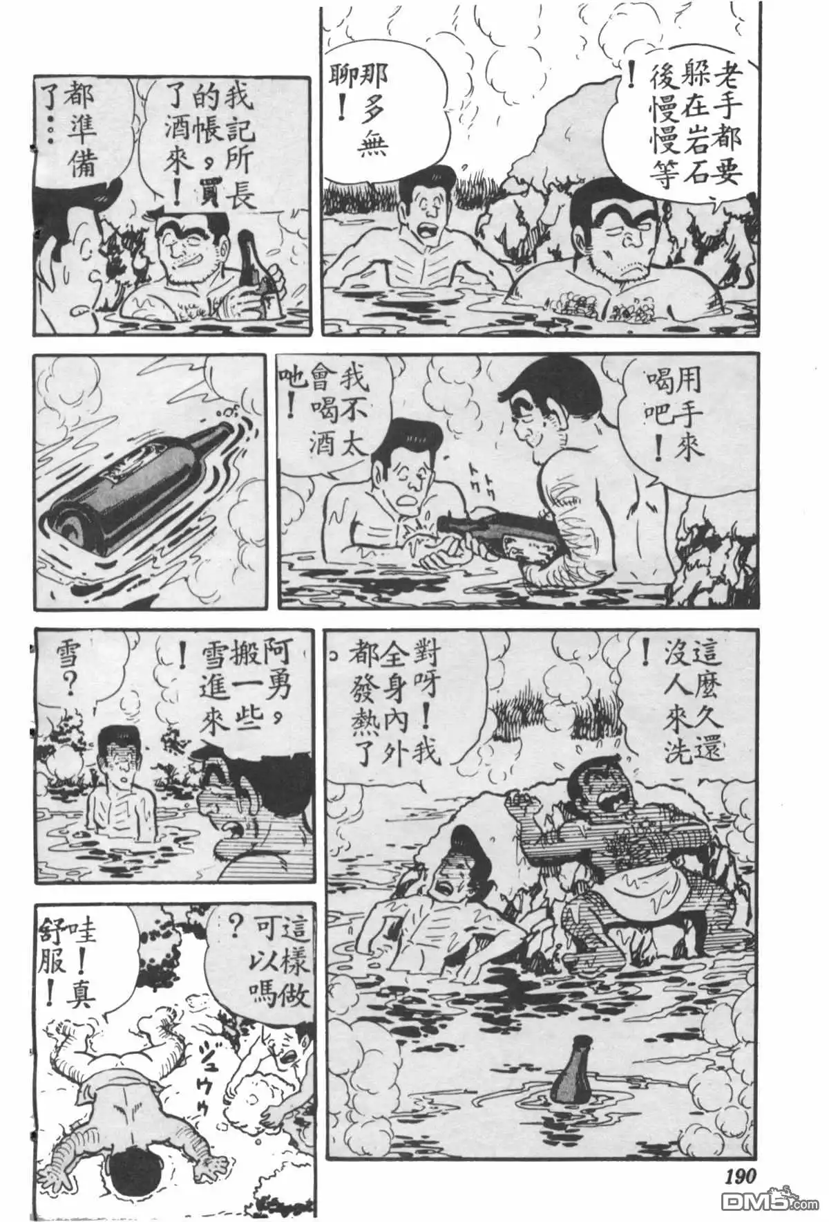 第189页