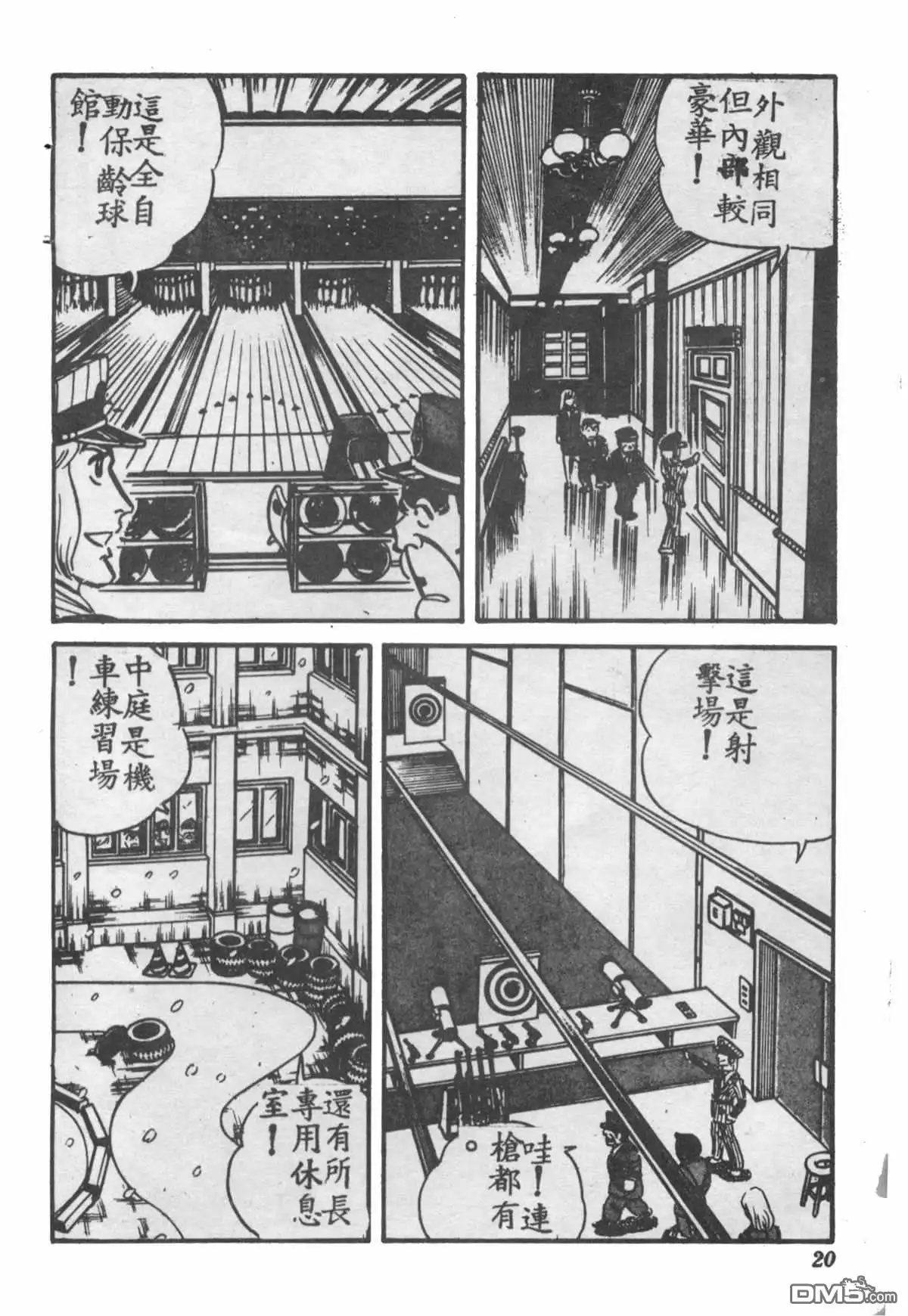 第19页