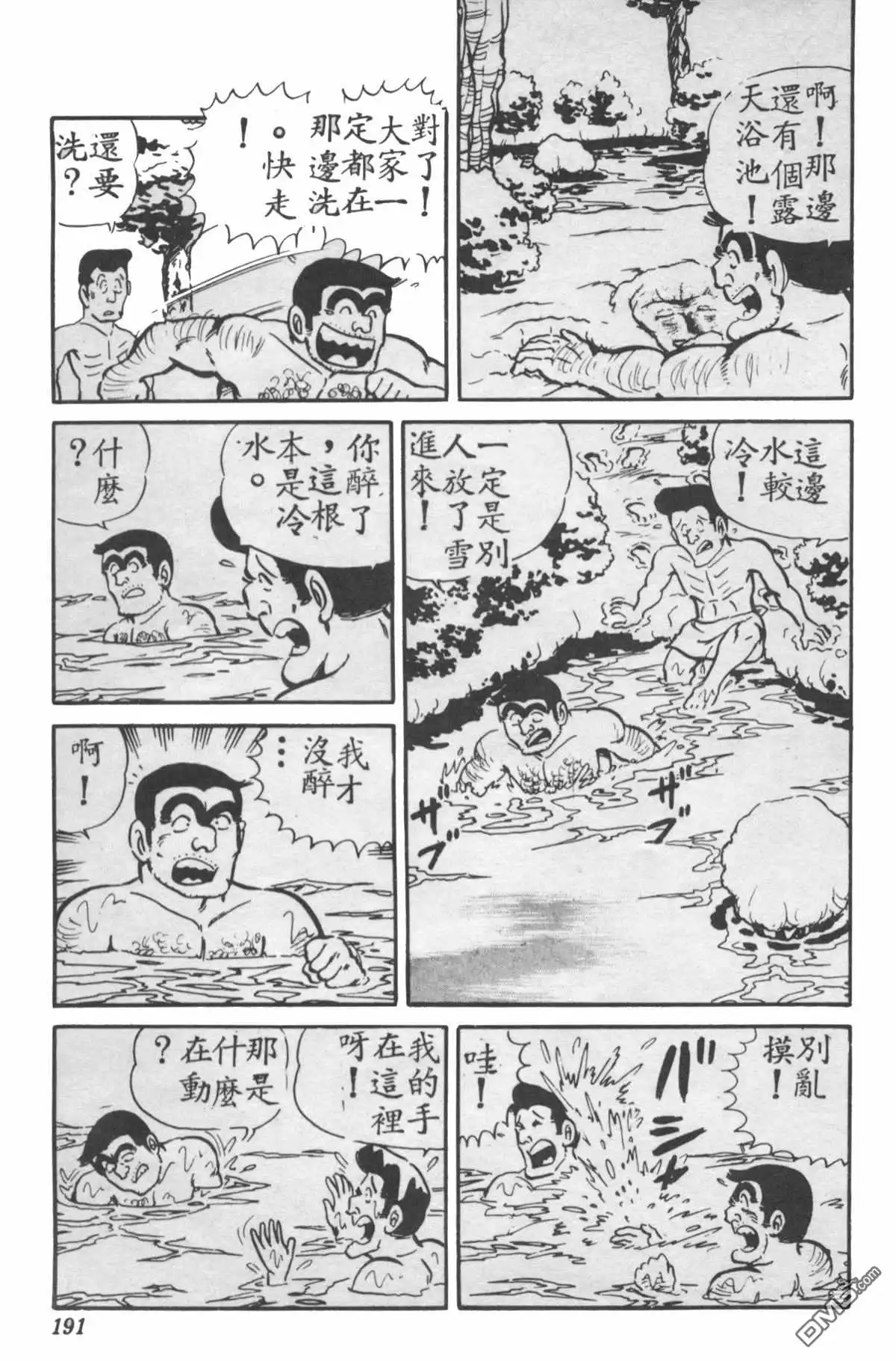 第190页