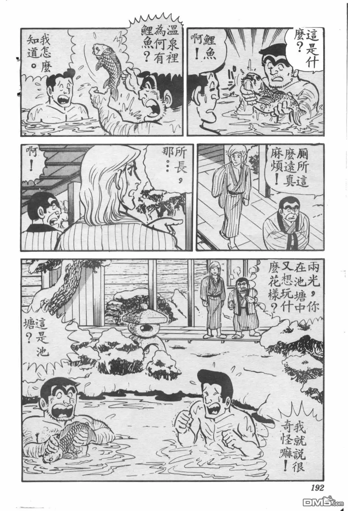 第191页