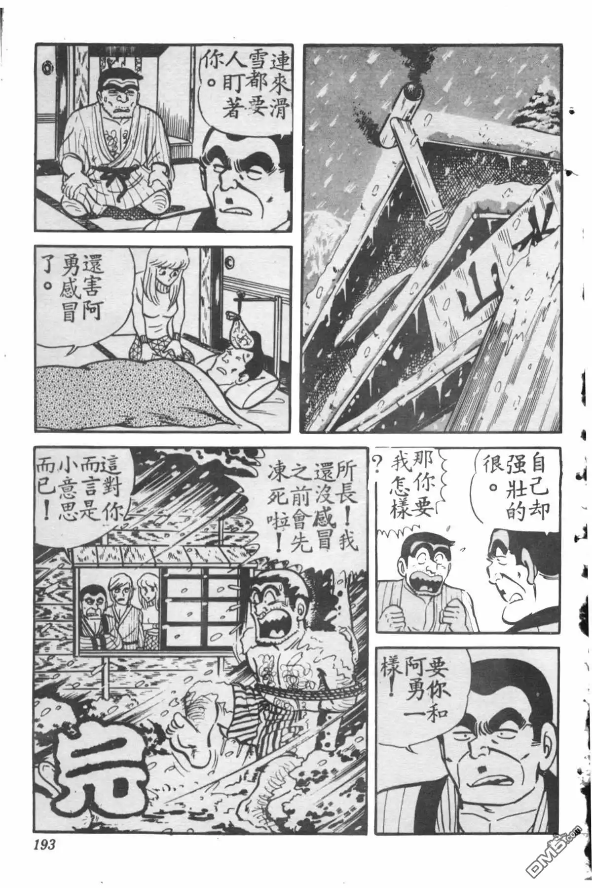 第192页