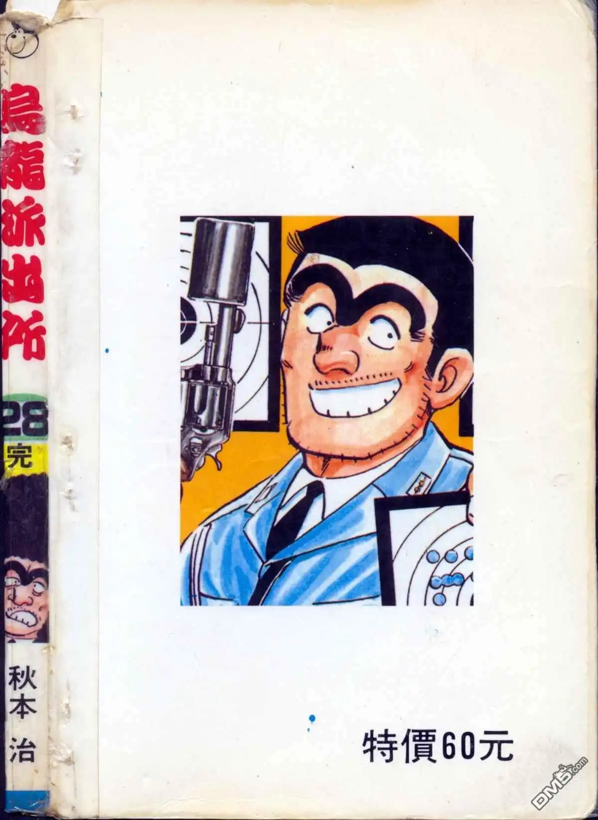 第193页
