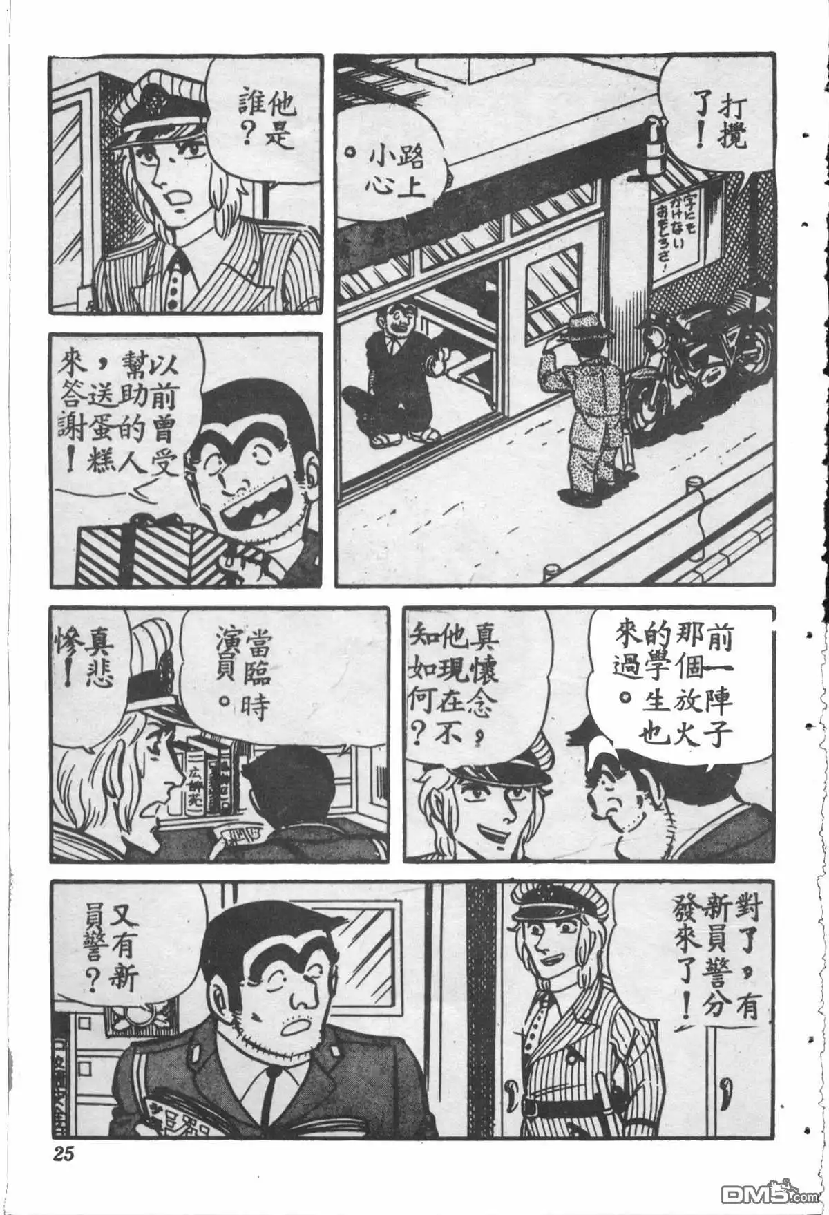 第24页