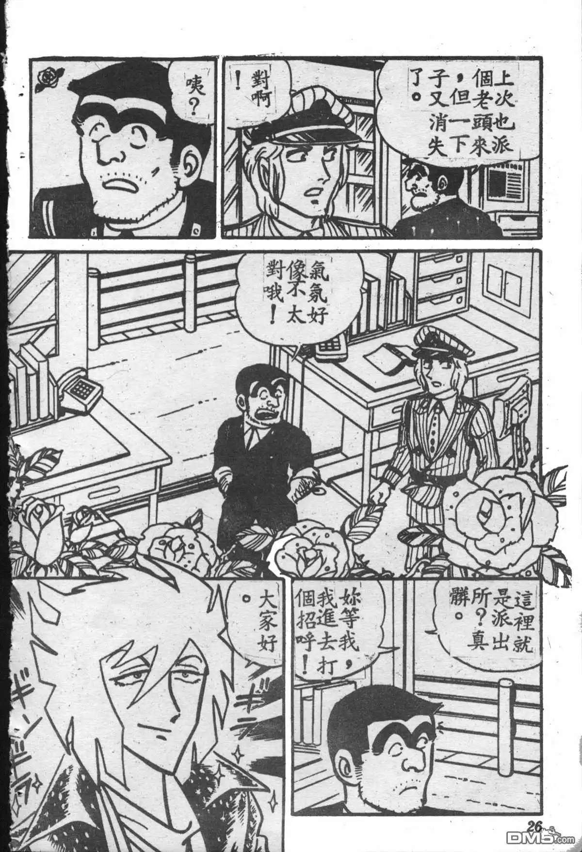 第25页