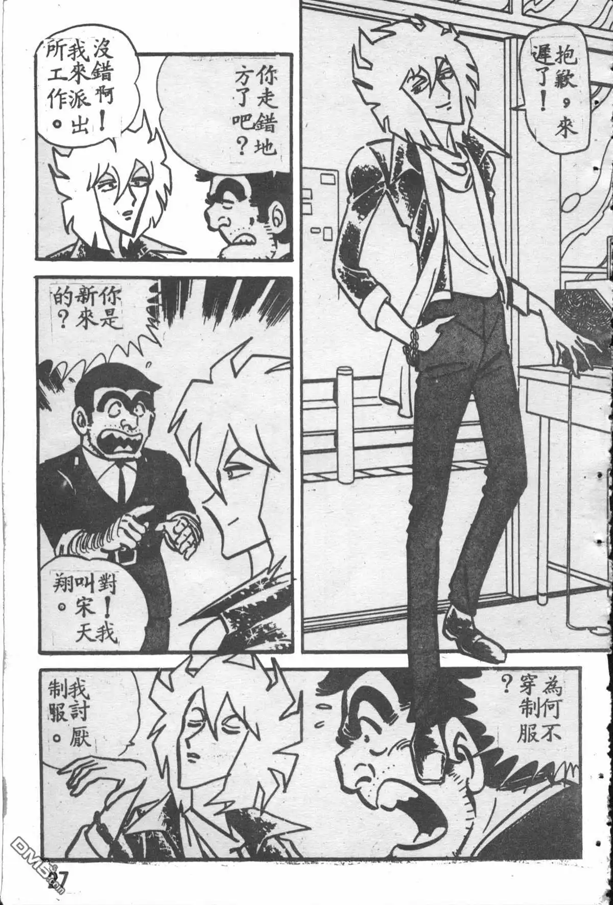 第26页