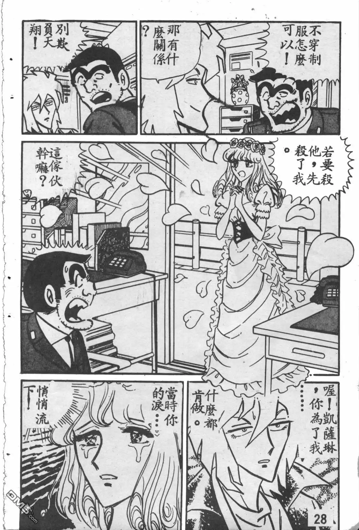 第27页