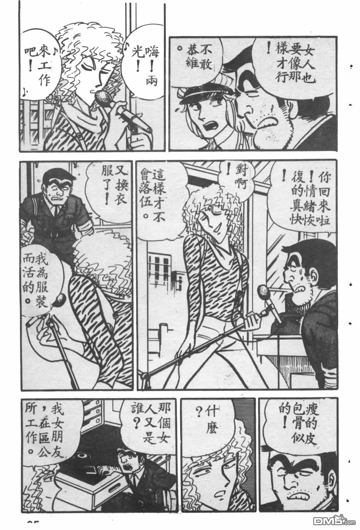 第34页