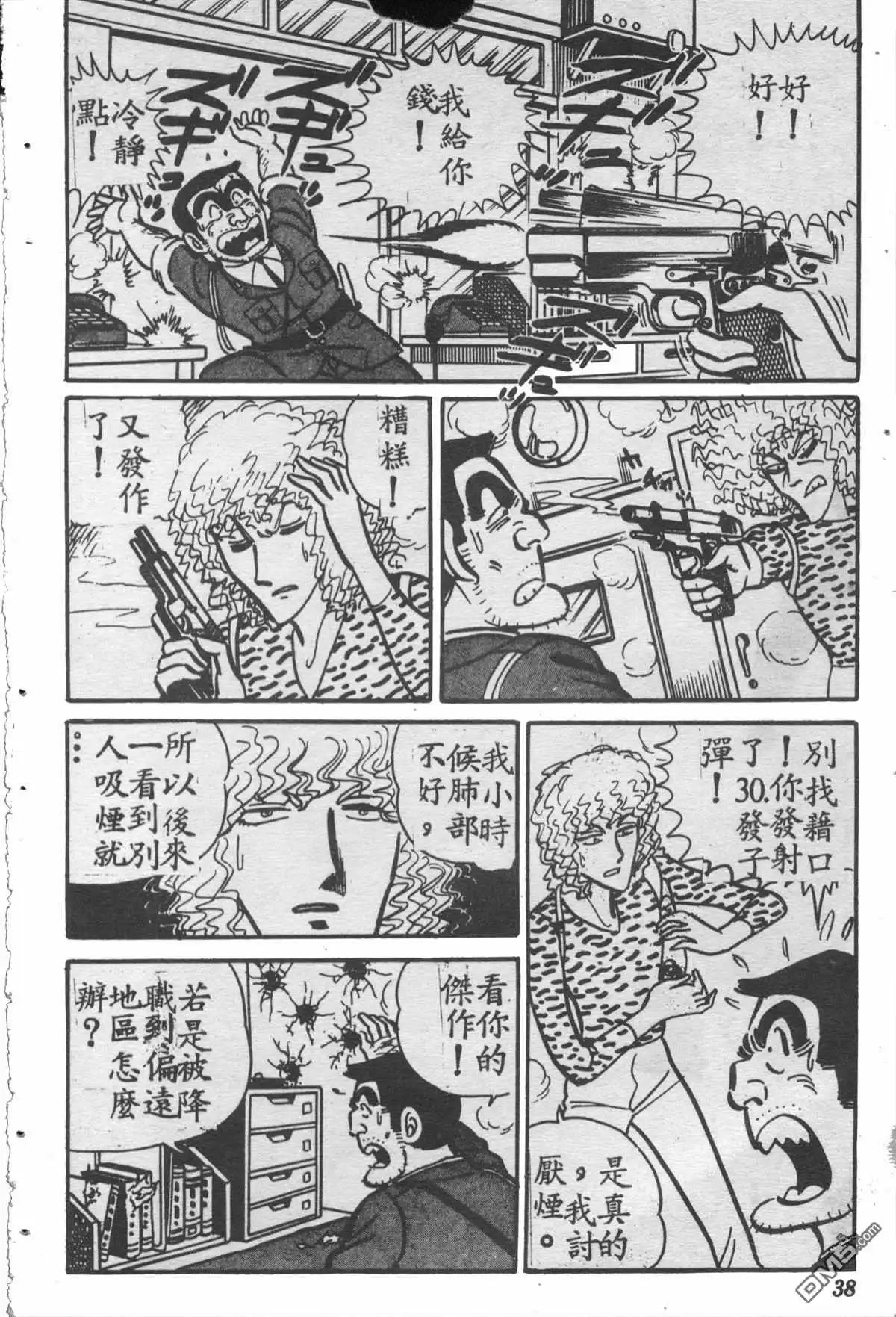 第37页