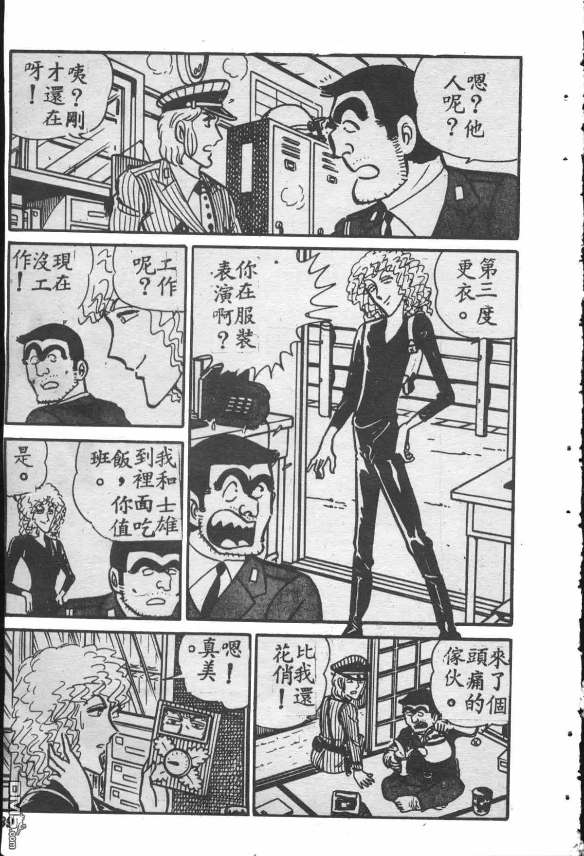 第38页