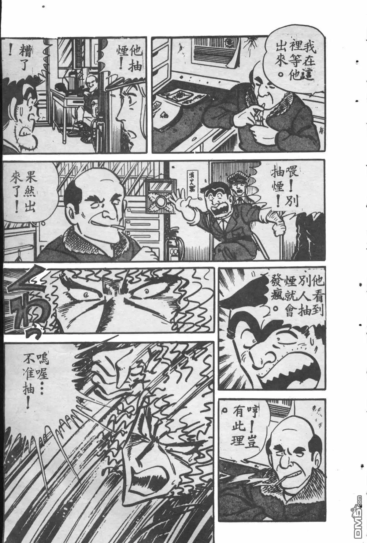 第40页
