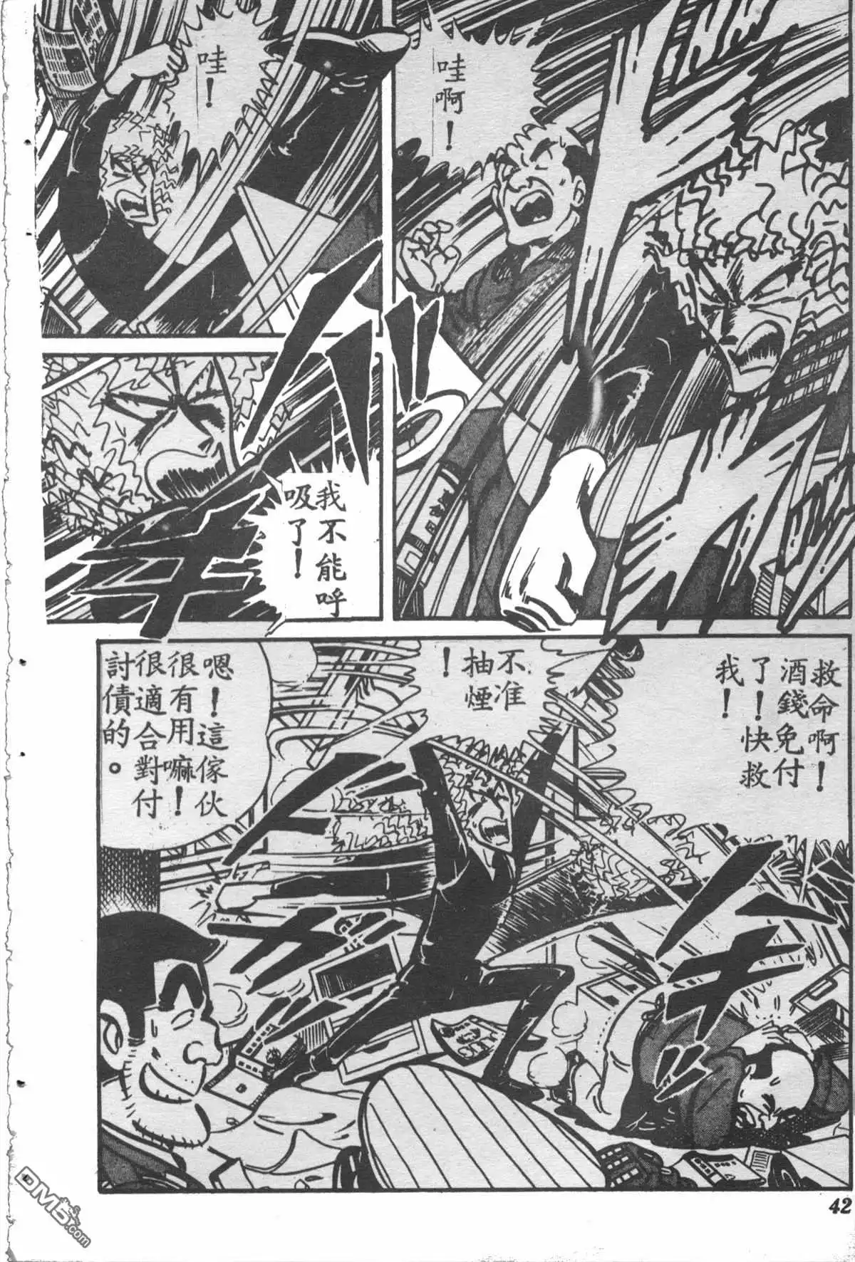 第41页