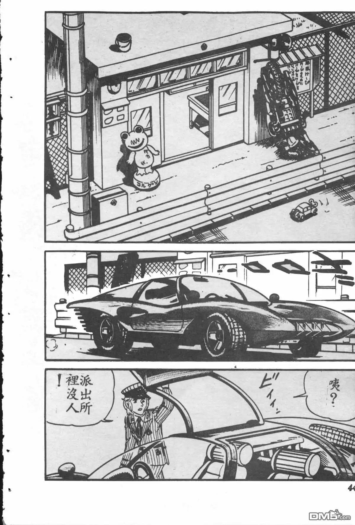 第43页