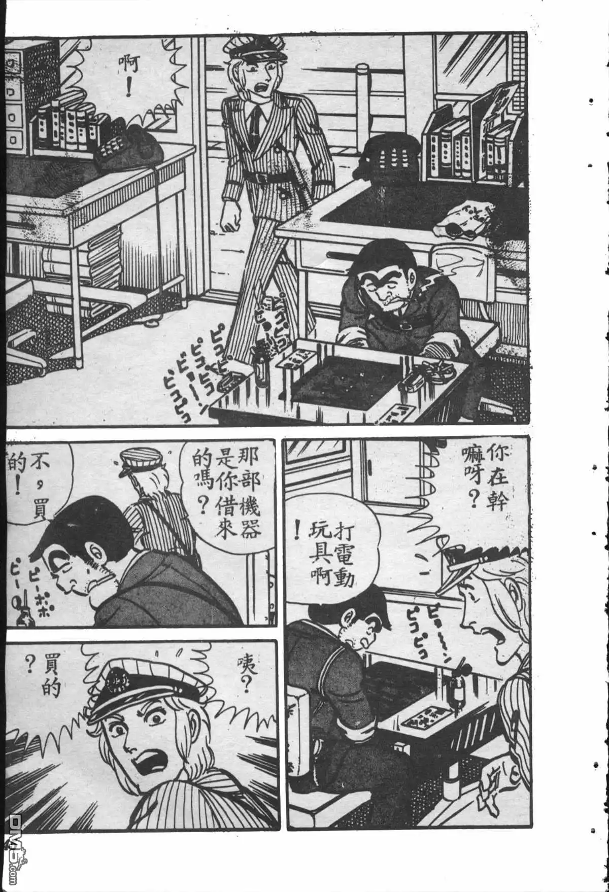 第44页