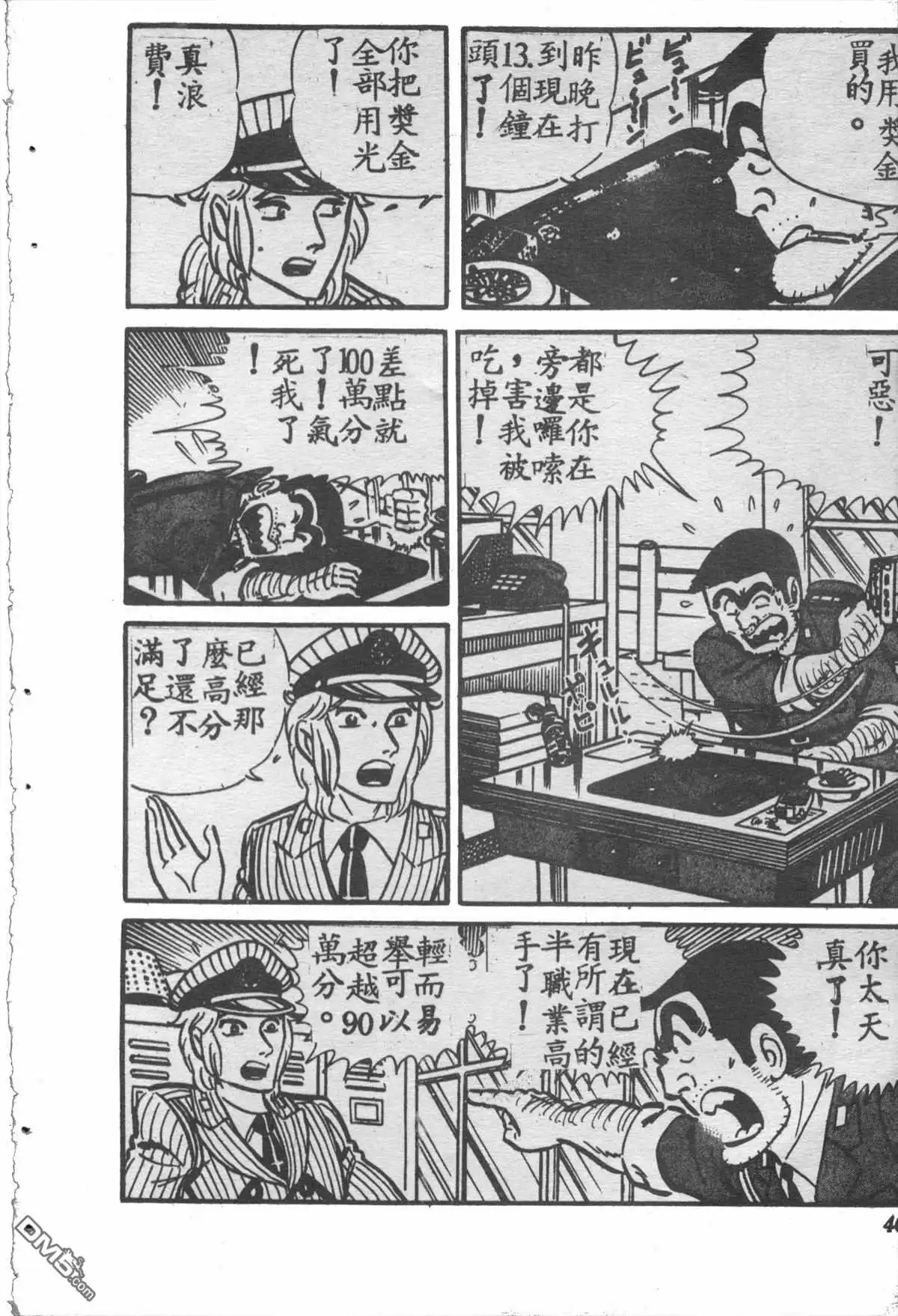 第45页