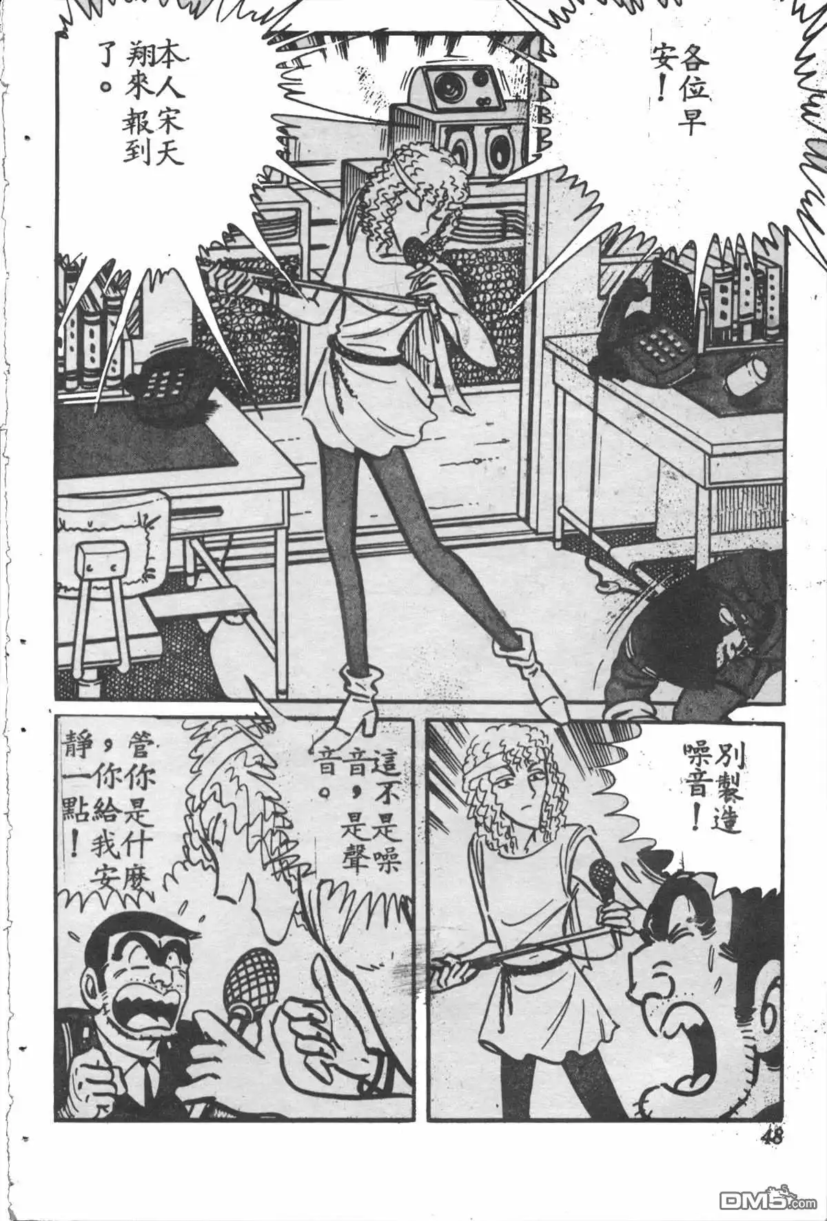 第47页