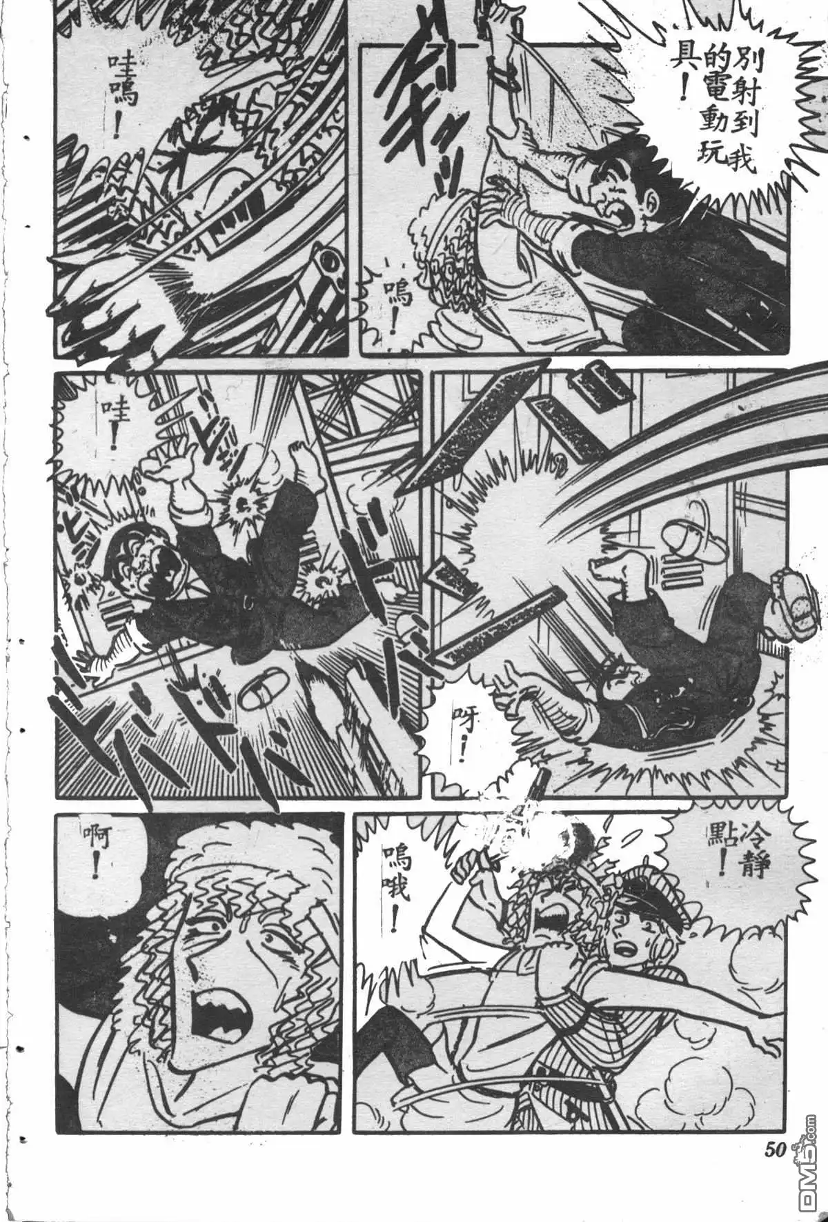 第49页