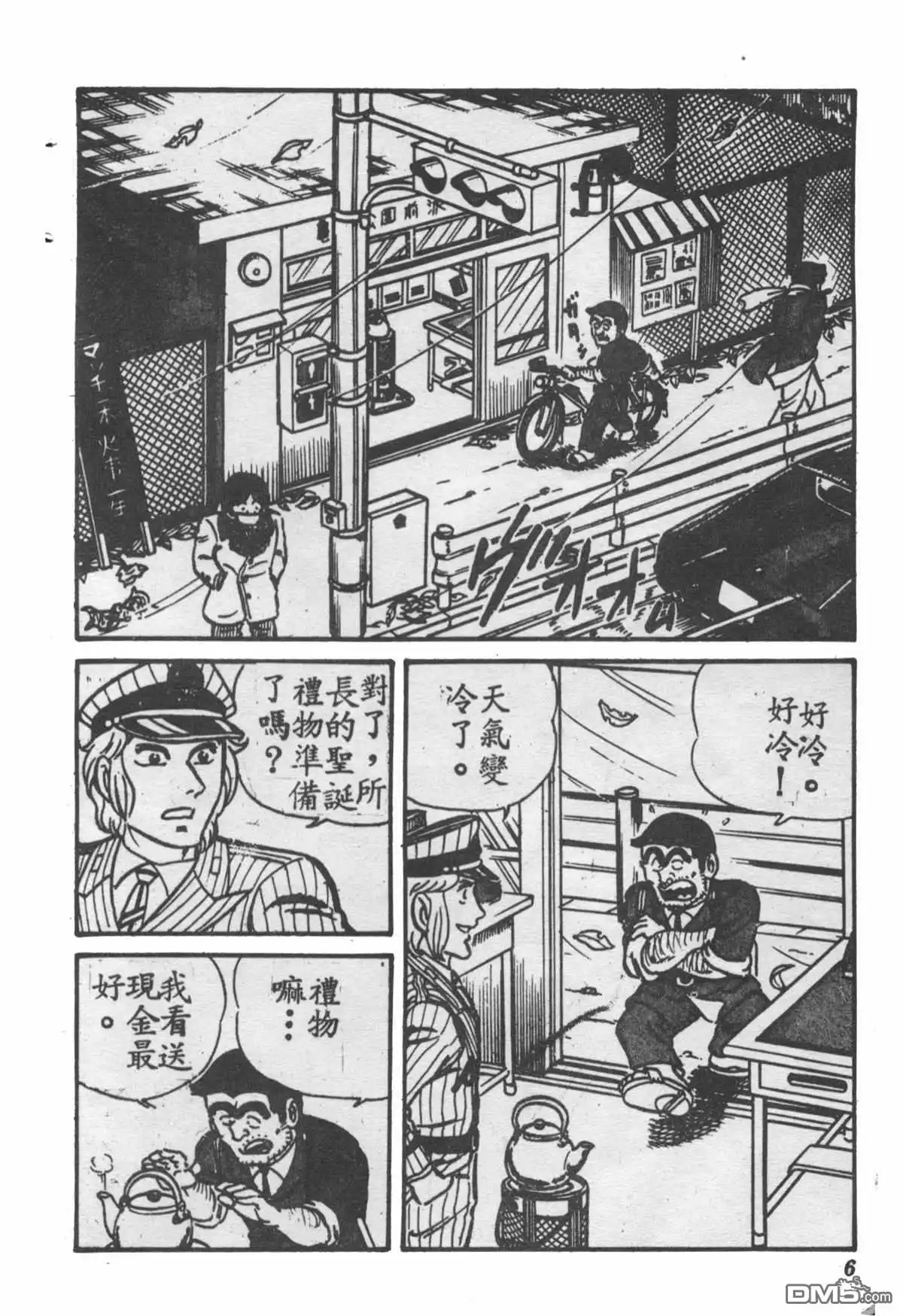 第5页