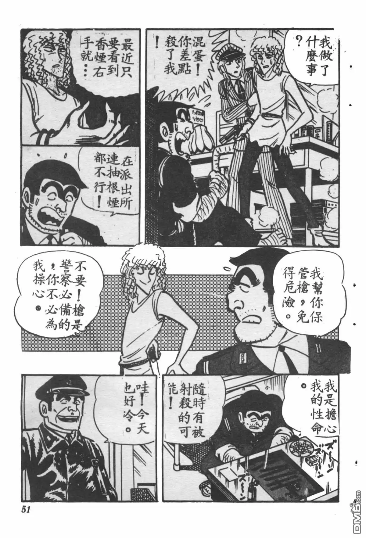 第50页