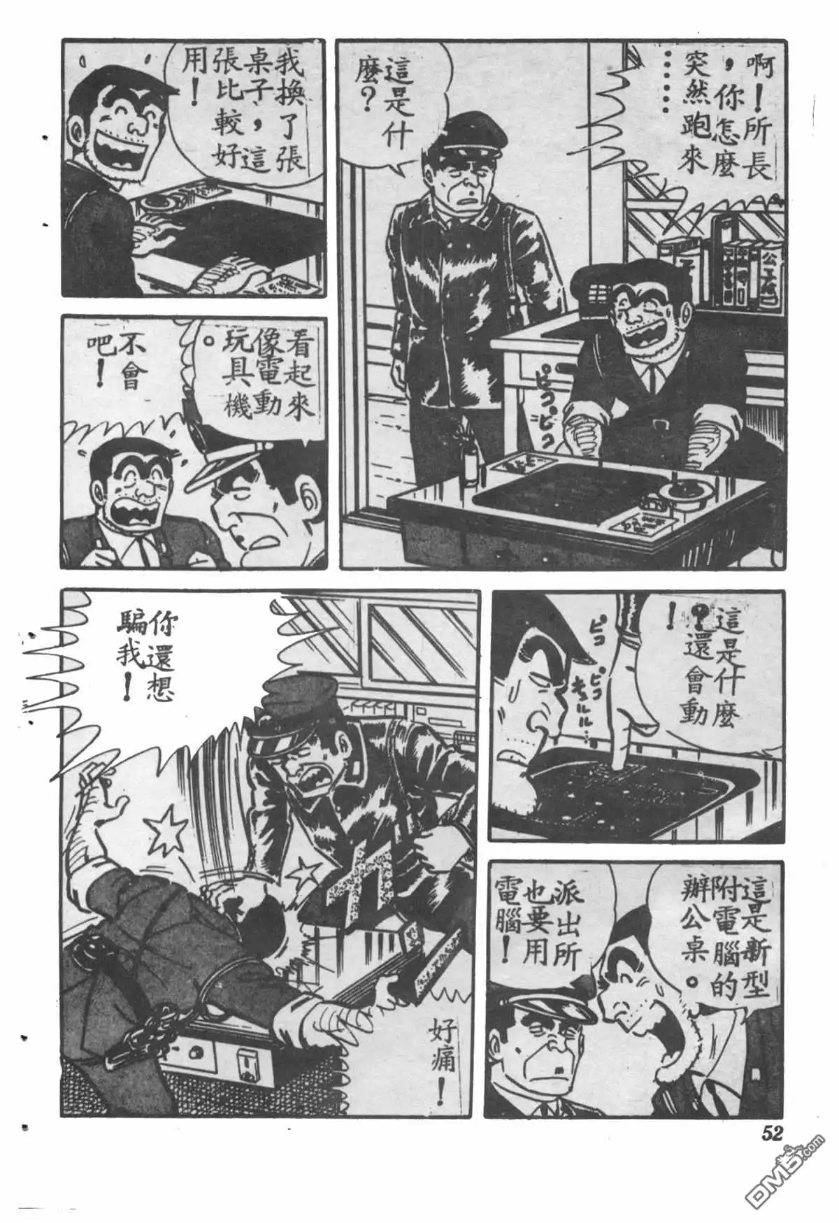 第51页