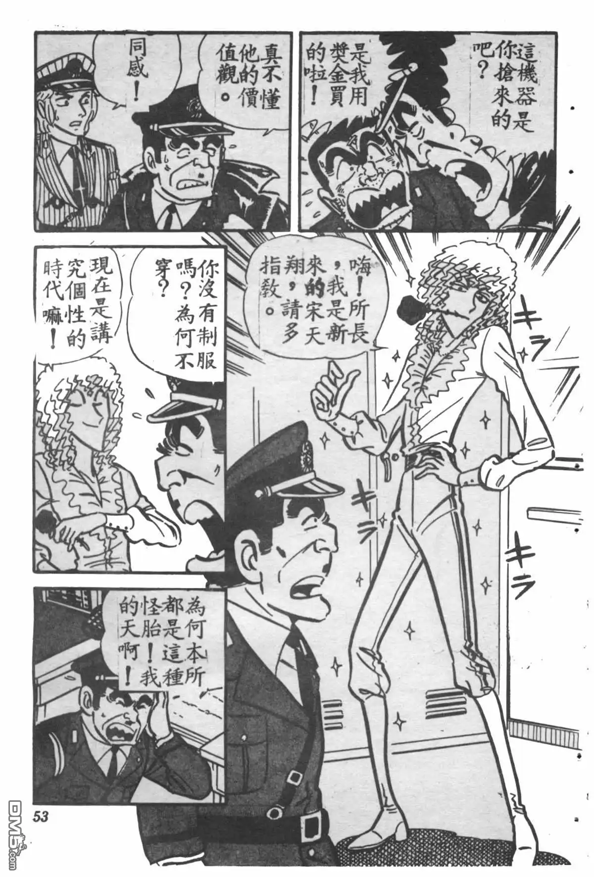 第52页