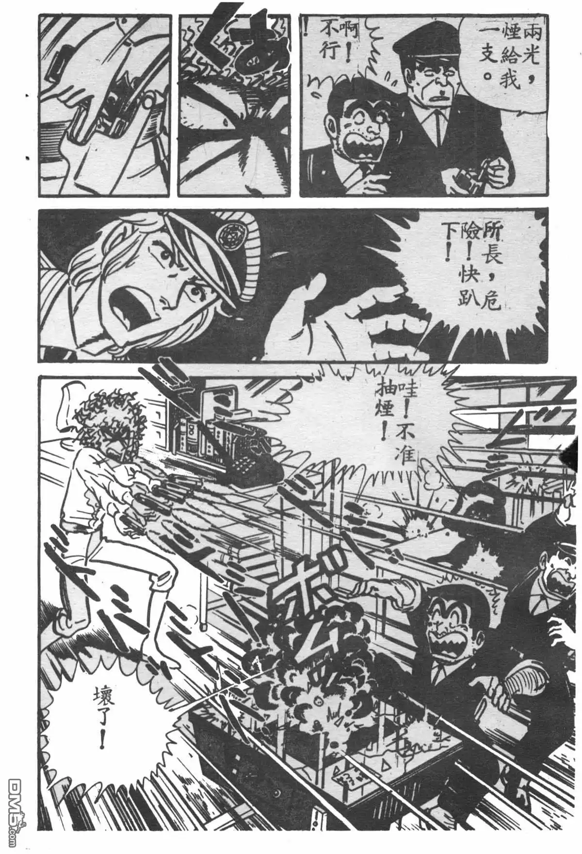 第53页