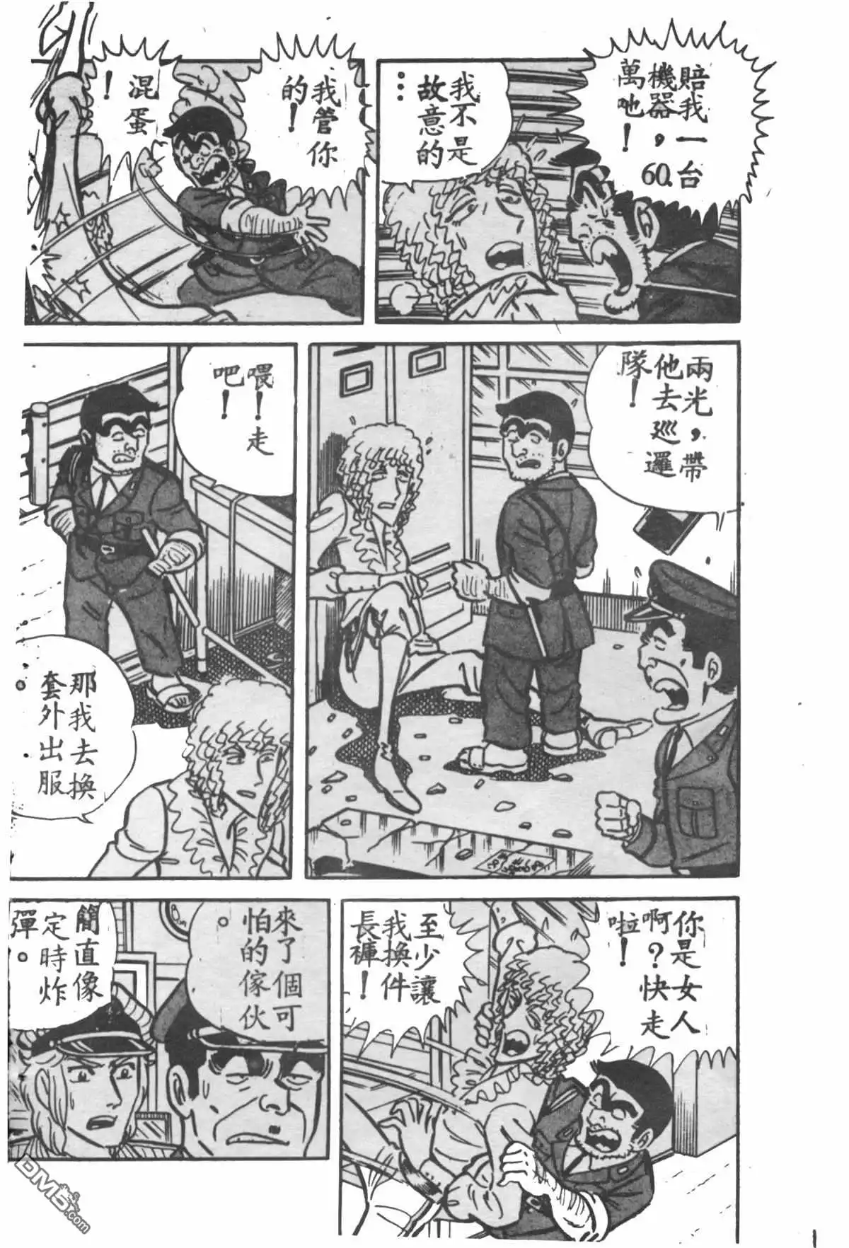 第55页