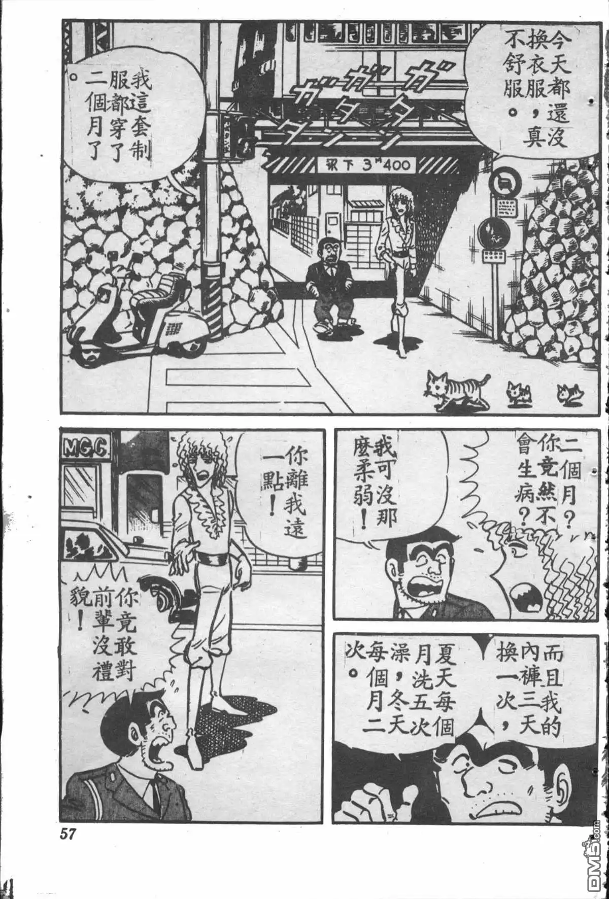 第56页