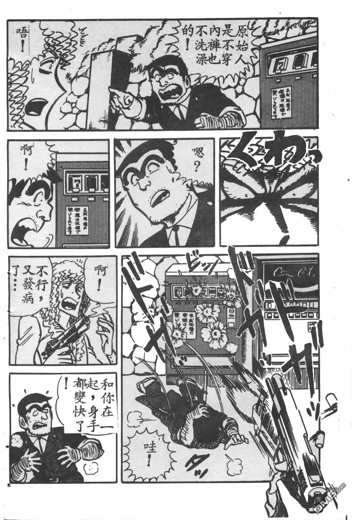 第57页