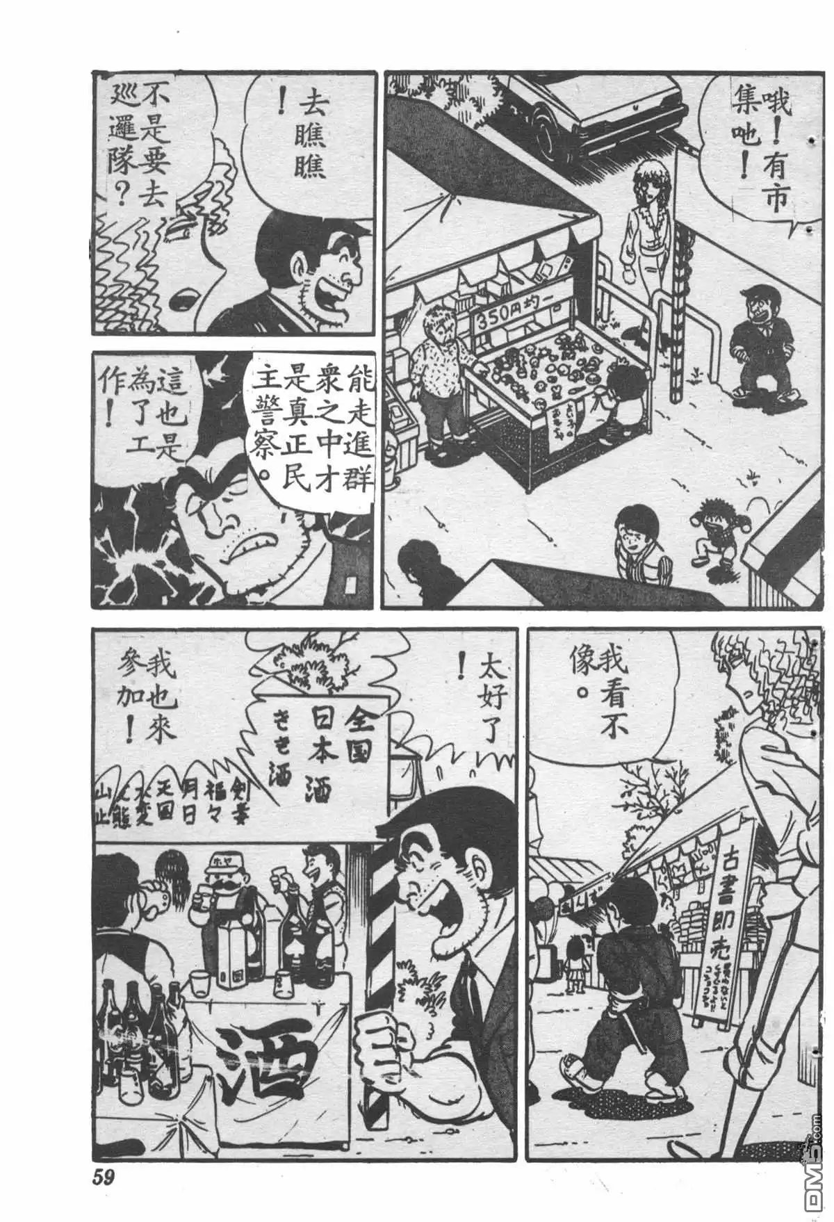 第58页